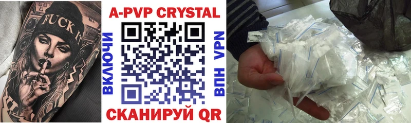 A-PVP СК КРИС  Купить где  Сим 