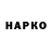 Дистиллят ТГК вейп Okcana Dzyapko