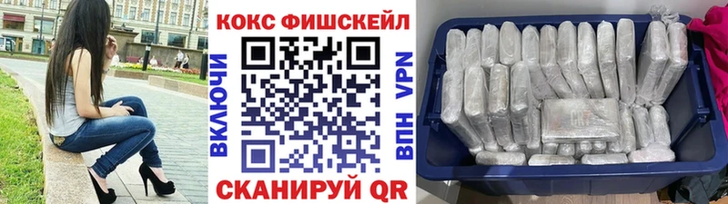 COCAIN 97%  Купить где  Сим 