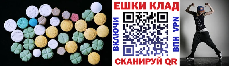 Купить  Сим  Ecstasy таблы 