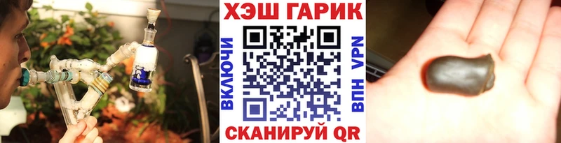 Купить  Сим  ГАШ гарик 