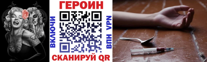 Купить где  Сим  ГЕРОИН белый 