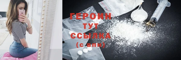 спайс Козловка