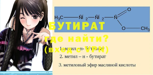 спайс Козловка