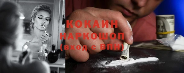 соль курить ск Козельск