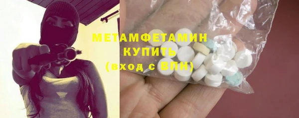 спайс Козловка
