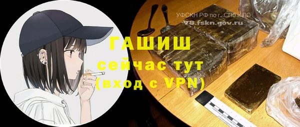 спайс Козловка