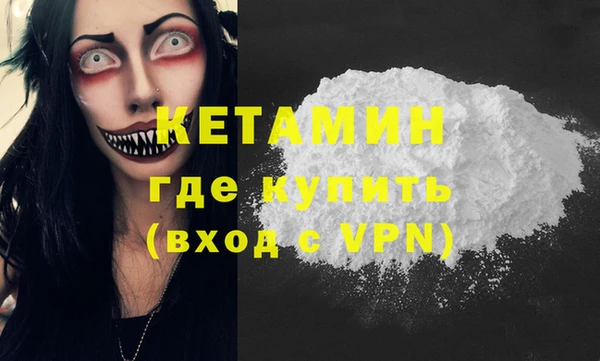 спайс Козловка