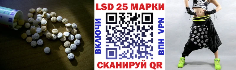 Купить  Сим  ЛСД экстази кислота 