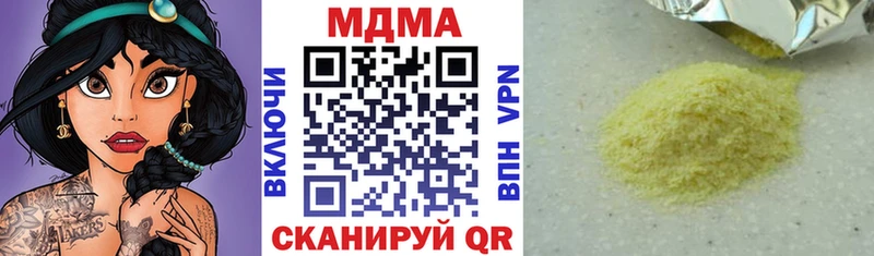 MDMA Molly  Купить где  Сим 