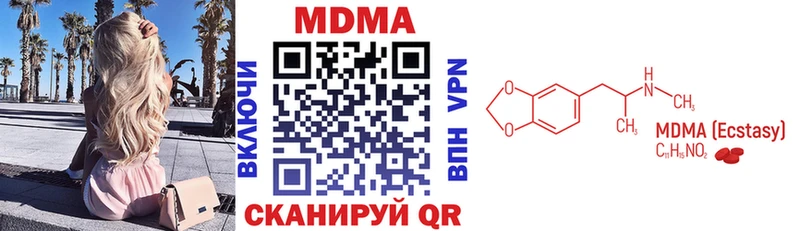 МДМА кристаллы Сим