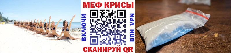 Купить где  Сим  МЕФ мука 