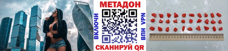 Купить закладки  Сим  Метадон белоснежный 