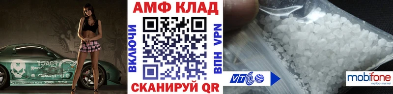 Метамфетамин пудра  Купить закладки  Сим 