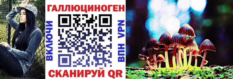 Галлюциногенные грибы мицелий Сим